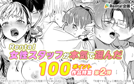 ʸƲ100ݥȺý裲