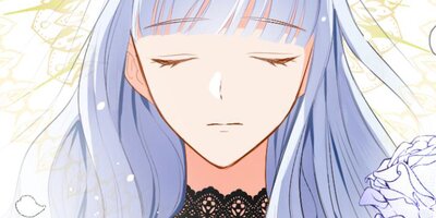 愛をくれたのは死神公爵でした 1話「記憶のない人形」【フルカラー】