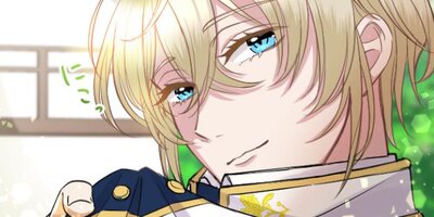 愛をくれたのは死神公爵でした 15話「金髪の救世主」【フルカラー】