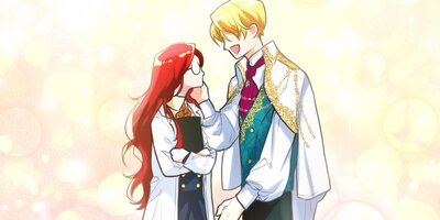 愛されてる場合じゃないの 2話「一度目の人生」【フルカラー】
